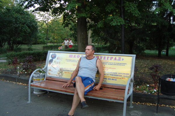 Петр Первый