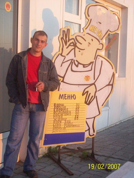 Максим Хурумов