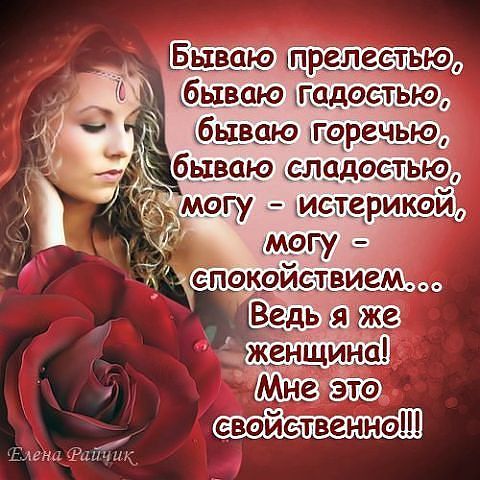 Любовь Сурикова