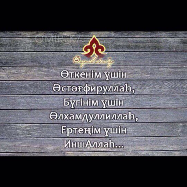 Altusha **