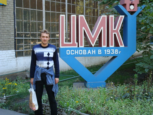 Сергей Тарасенко