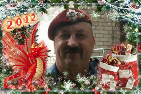 Александр Зеленов