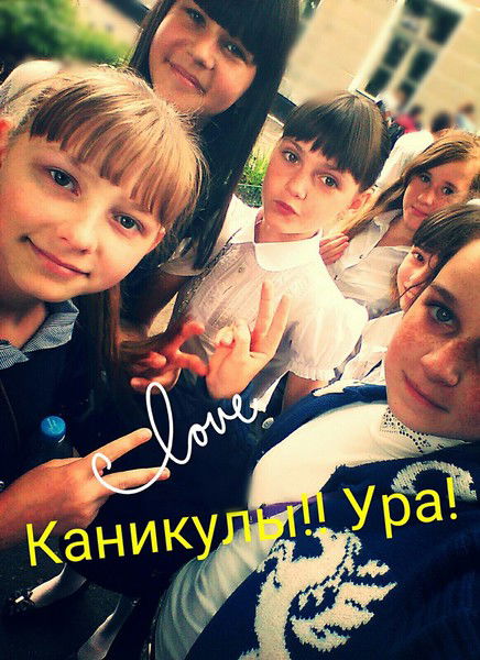 Лиза Бугиль