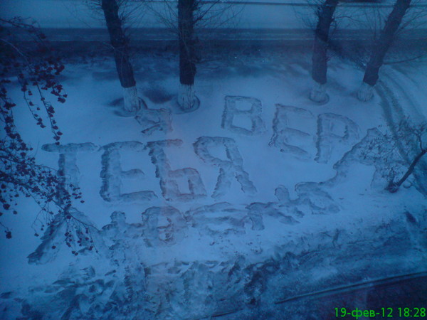 Женя Скорпионов