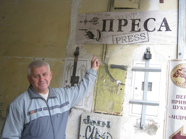 Vlad Scripni4Enko