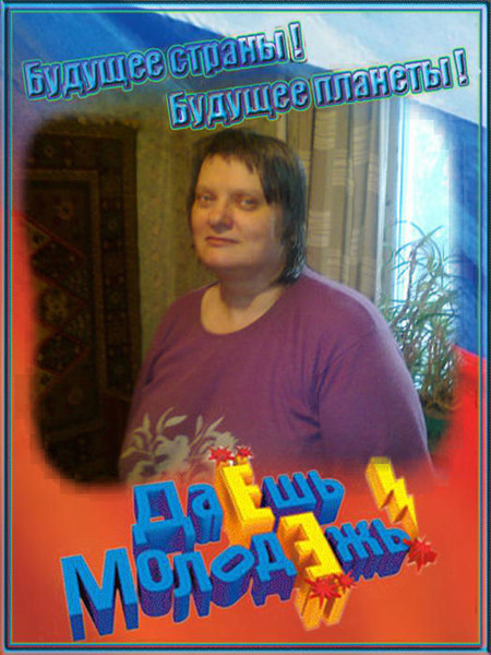 Наталья Денисенко