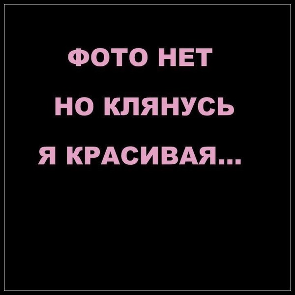 Просто Виктория
