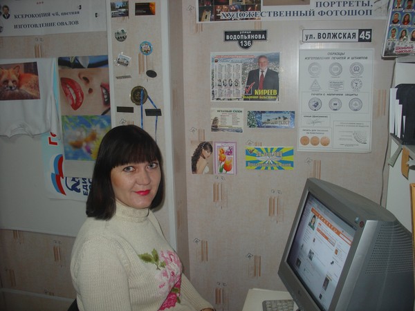 Оксана Бондаренко
