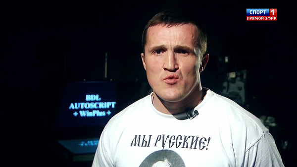 Денис Лебедев