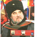 Додонов Вадим