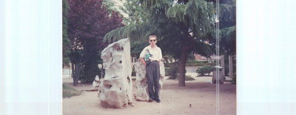 Пётр Васильев