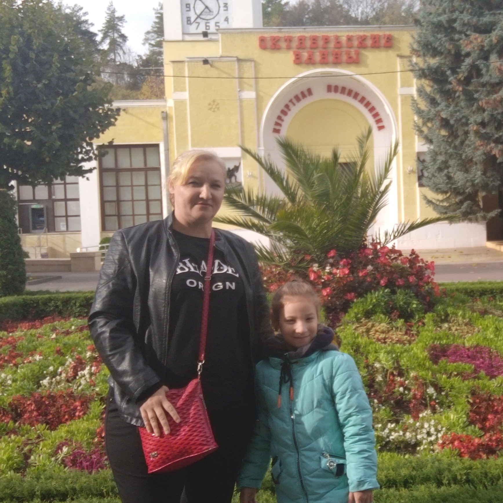 Галина Неумывакина