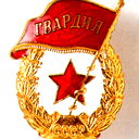 Александр Крушинин