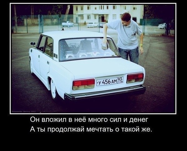 Мерлан Игрок