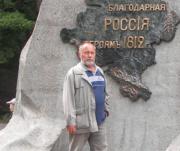 Александр Захаронко