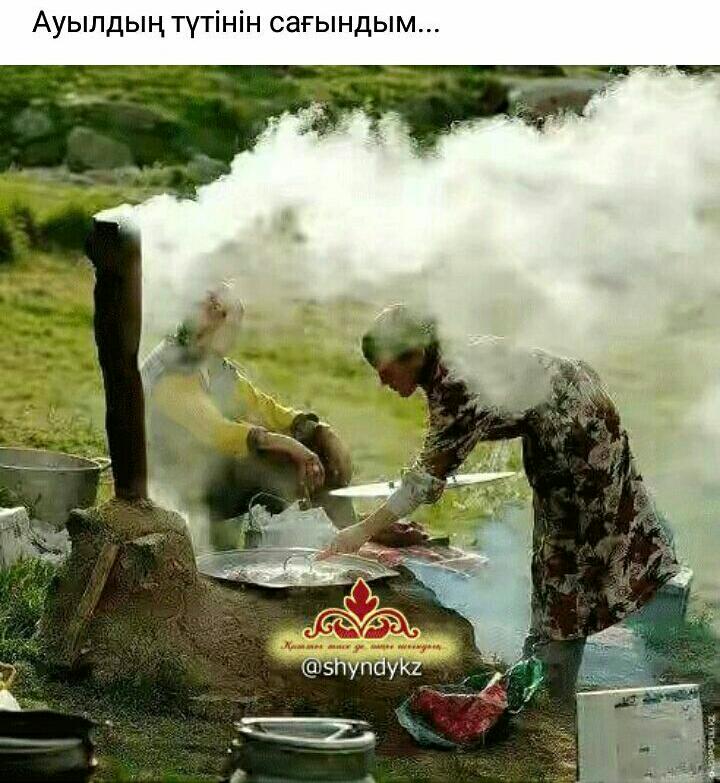 Сабина
