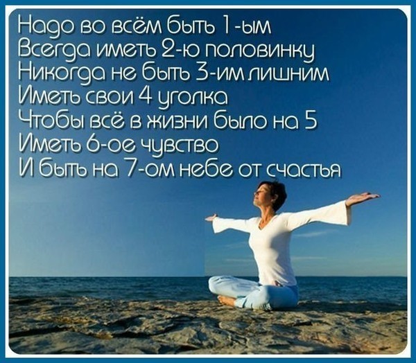 Надия Саржанова