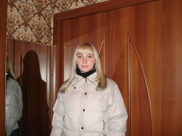 Типикина Елена