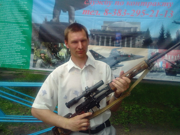 Василий Щепленков