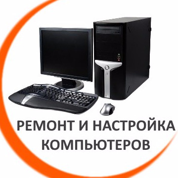 Александр Ремонт Пк Темиртау
