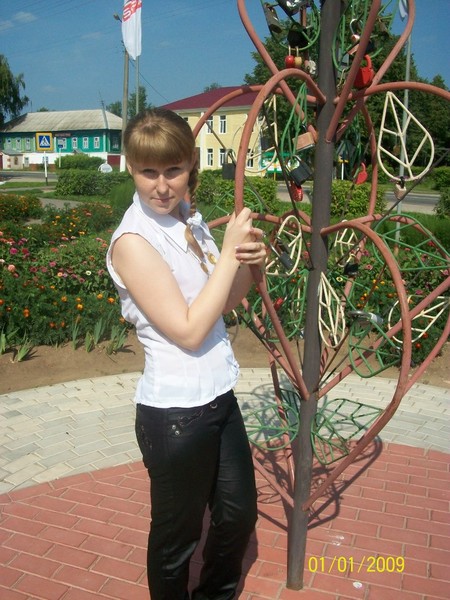 Татьяна