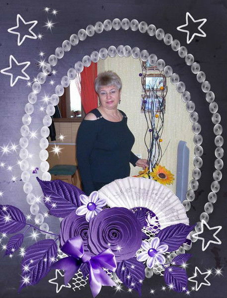 Валентина Топтыгина