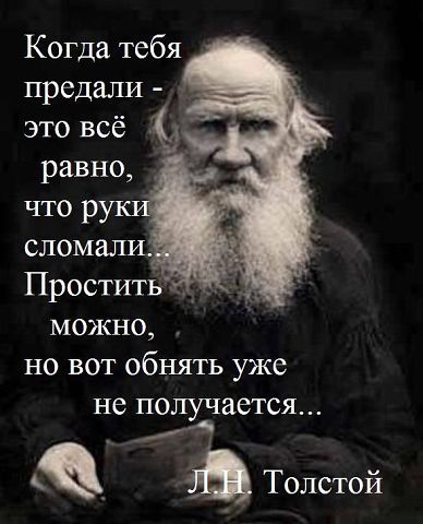 Митя Нужный