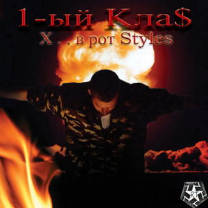 Александр Снитко