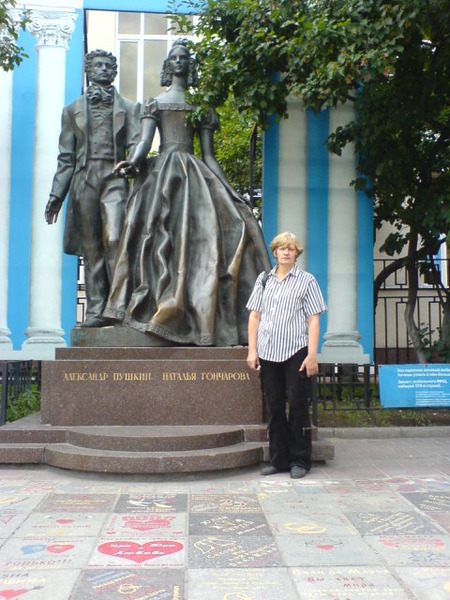 Люба Угринович
