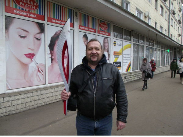 Олег Замятин