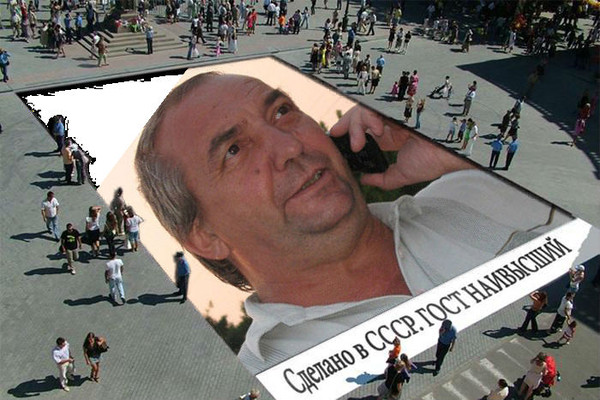 Juriy Monzul