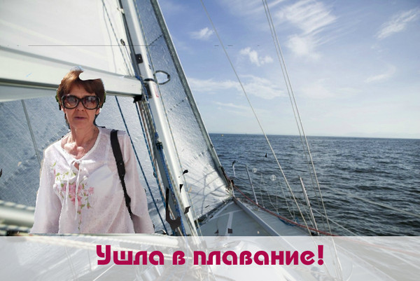 Ираида Пономаренко