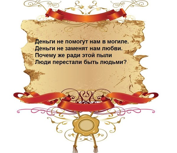 Anna Makaron