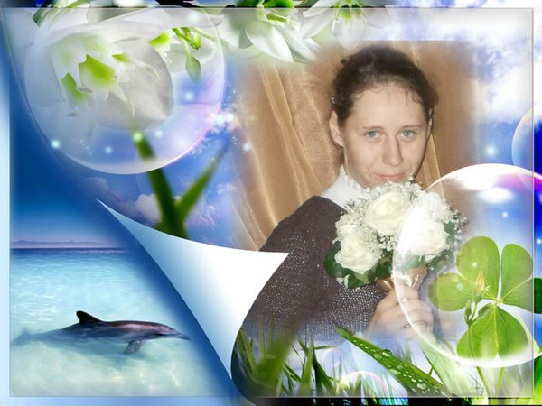 Елена Фаст