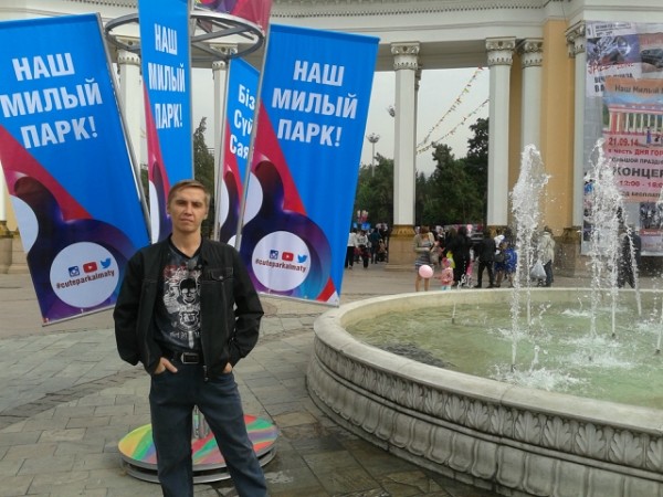 Олег Гук