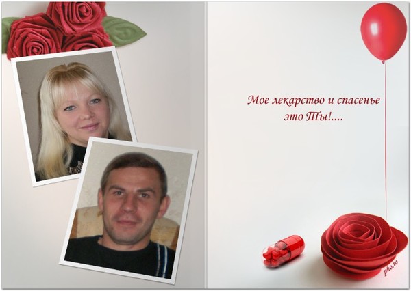 Андрей Распопов