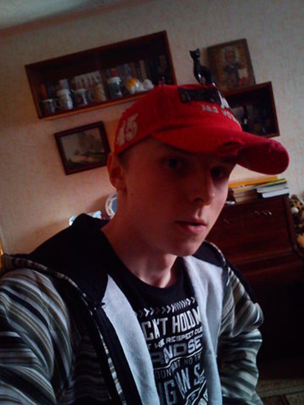 Ярик