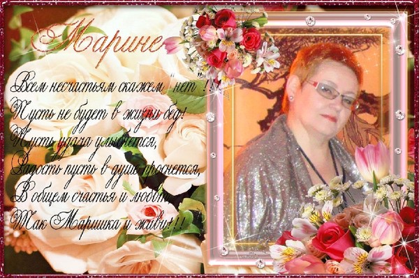 Марина Резвякова