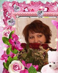 Наталья
