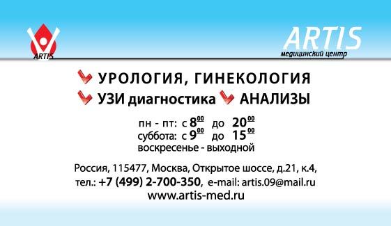 Вячеслав Антонов