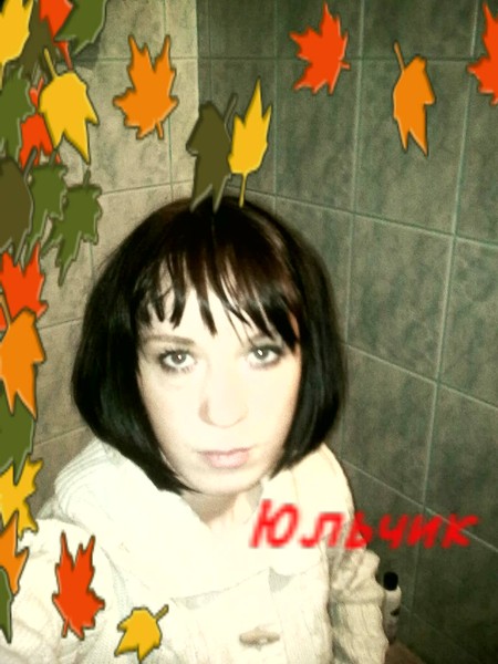 Юлия Велигжанинова