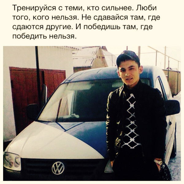 Жандос Найманбай