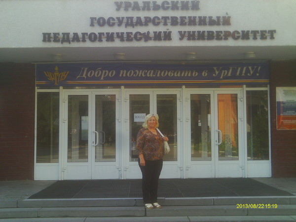 Наталья Кривопляс