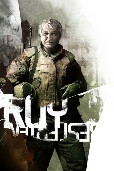 Борис Селезнёв