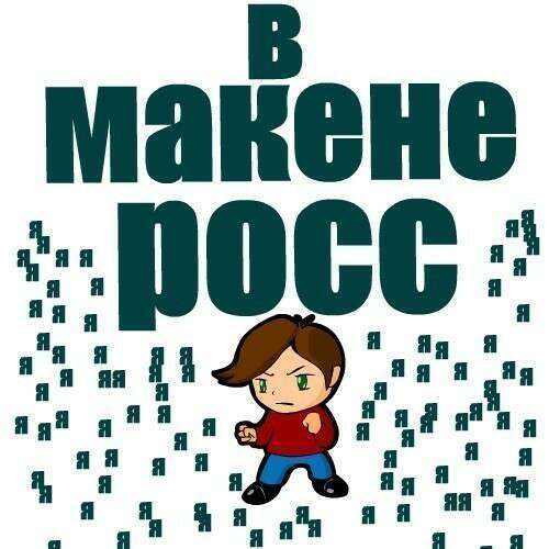 Ashat Mahmetov