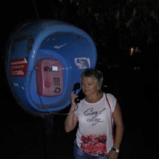 Татьяна Мазгун
