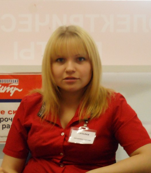 Татьяна Ледянкина