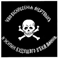 Евгений Уваров