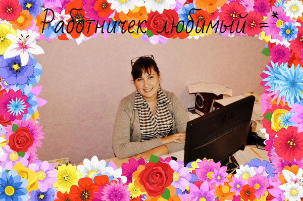 Людмила Ушакова