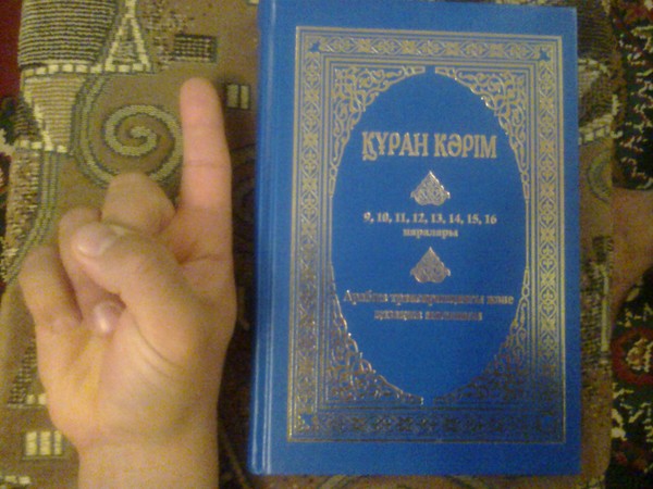 Ренат Акмалиев